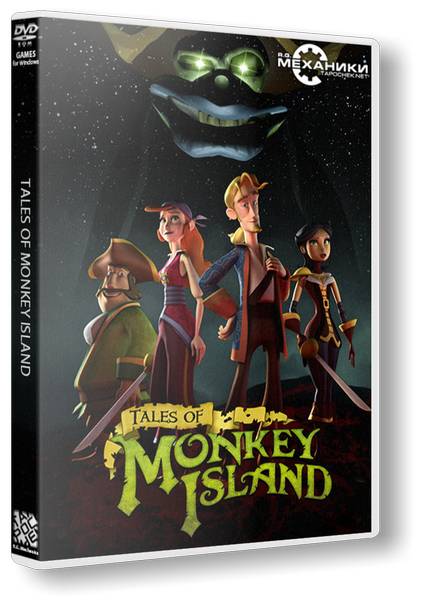 Tales Of Monkey Island обложка