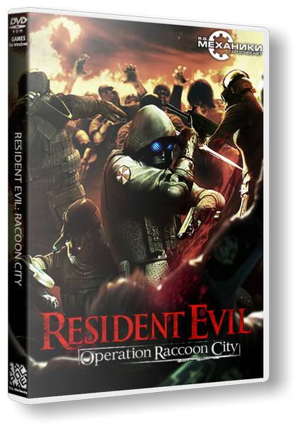 Resident Evil: Operation Raccoon City обложка