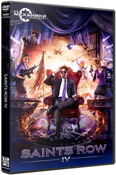 Saints Row IV