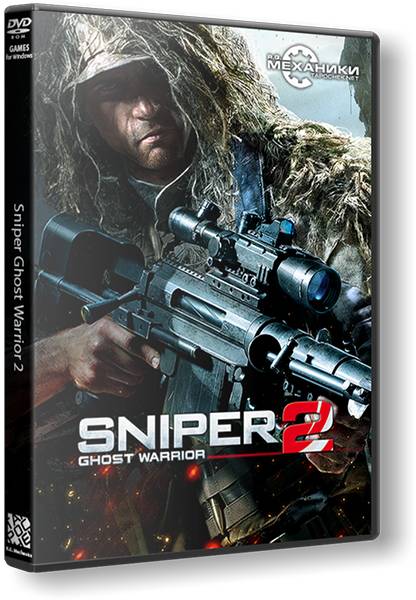 Sniper: Ghost Warrior 2 | Снайпер: Воин-призрак 2