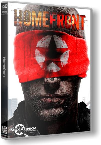 Homefront обложка