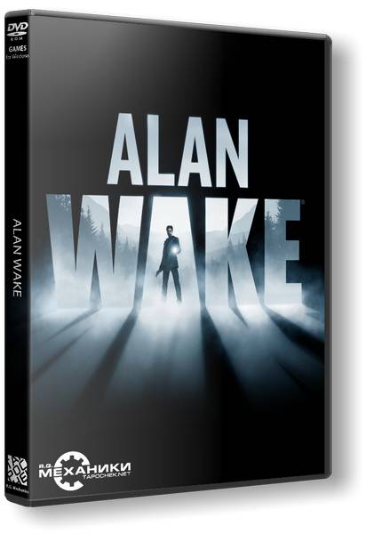 Alan Wake обложка