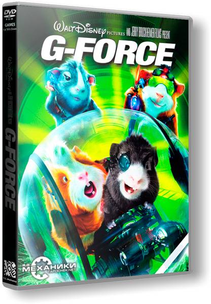 G-Force | Миссия Дарвина обложка