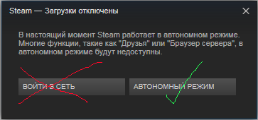 Решено: Re: Автономный режим в Mass Effect LE (Steam) - Answer HQ